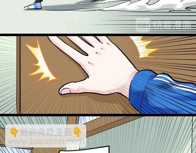 第31话 全村的希望吴超越(1/4)-第33话