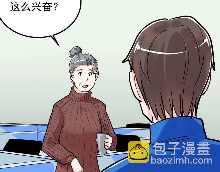 第31话 全村的希望吴超越(1/4)-第33话