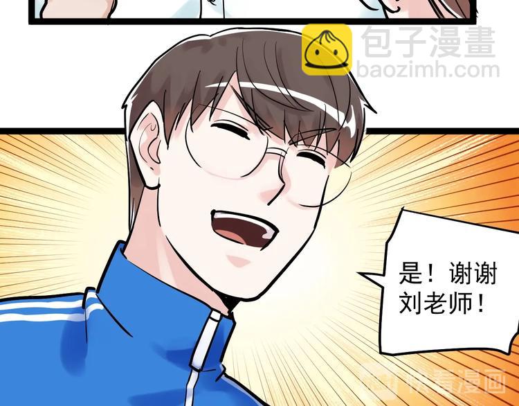 第31话 全村的希望吴超越(1/4)-第33话