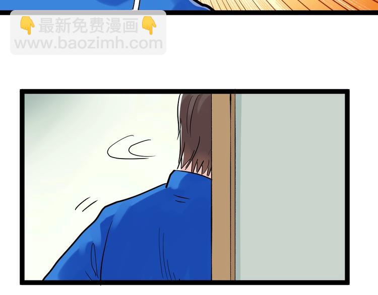 第31话 全村的希望吴超越(1/4)-第33话