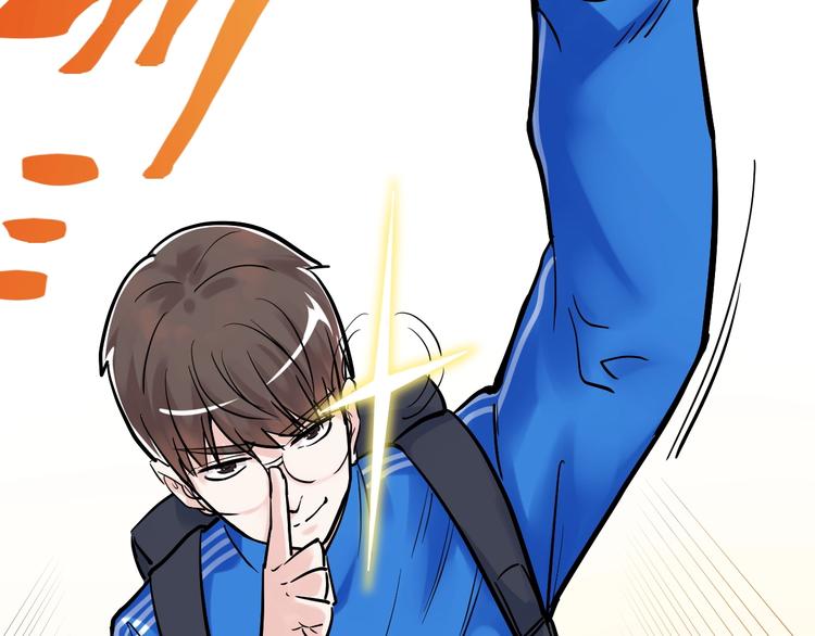 第33话 物理学扫地僧！(1/4)-第35话