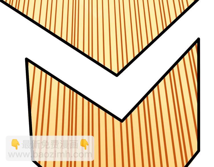 第33话 物理学扫地僧！(1/4)-第35话