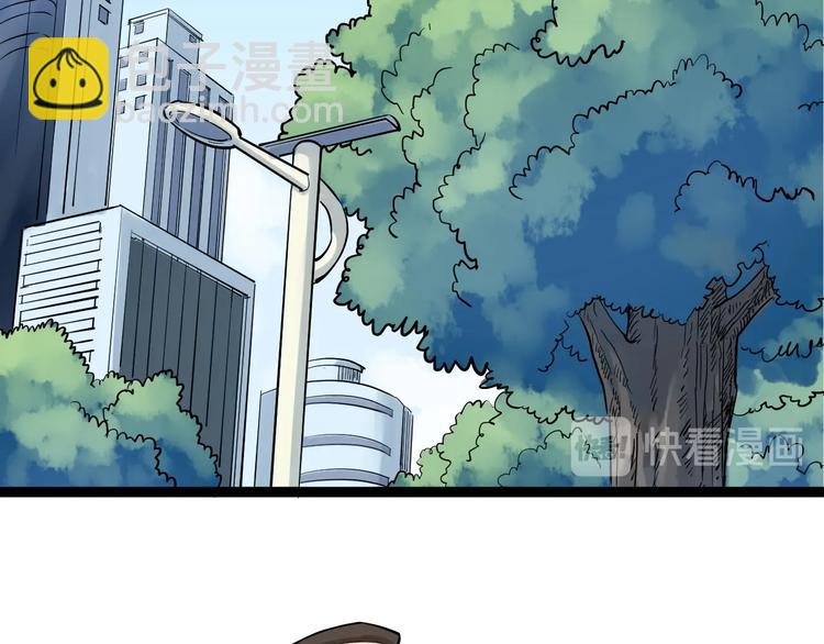 第33话 物理学扫地僧！(1/4)-第35话