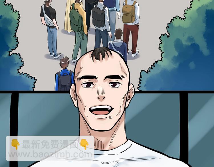 第33话 物理学扫地僧！(1/4)-第35话