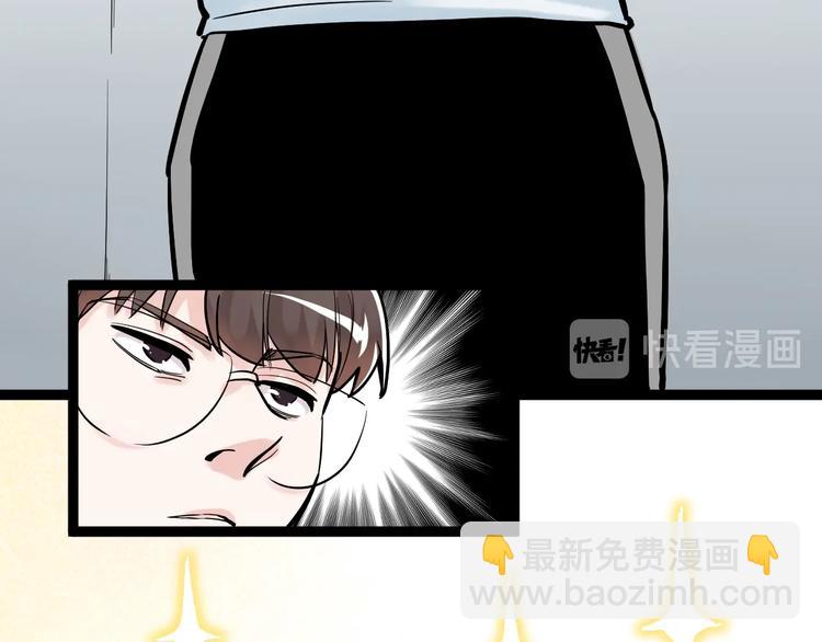 第33话 物理学扫地僧！(1/4)-第35话