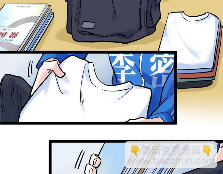 第33话 物理学扫地僧！(1/4)-第35话