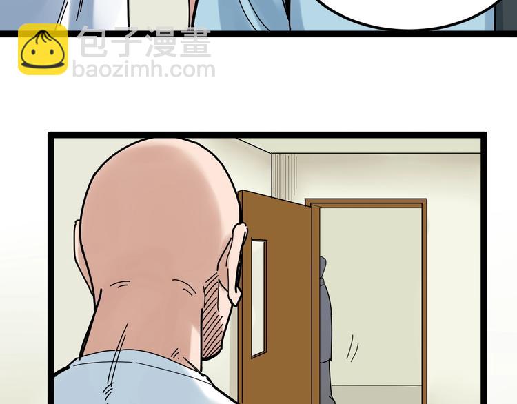 第35话 学霸们的快乐(1/3)-第37话