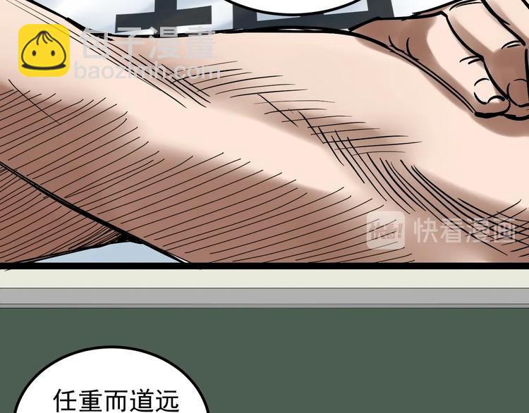 第35话 学霸们的快乐(1/3)-第37话