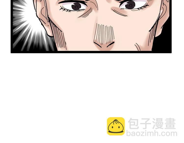 第35话 学霸们的快乐(1/3)-第37话