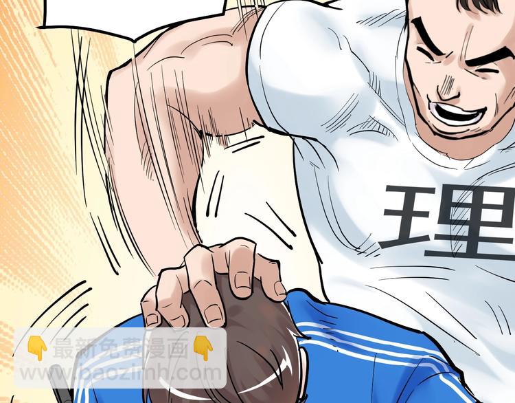 第35话 学霸们的快乐(1/3)-第37话