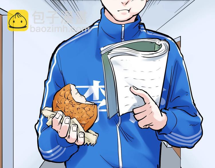 第35话 学霸们的快乐(1/3)-第37话