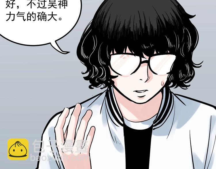 第36话 人情世故(1/4)-第39话