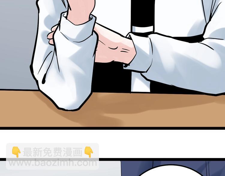 第36话 人情世故(1/4)-第39话