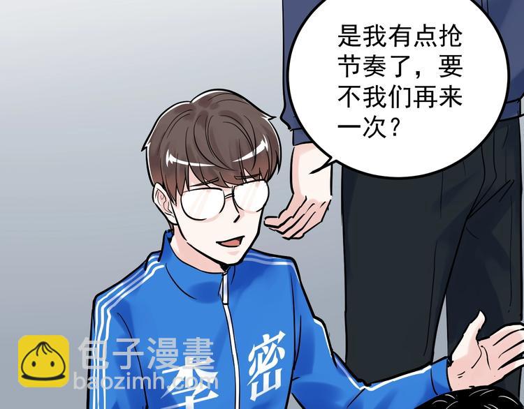 第36话 人情世故(1/4)-第39话