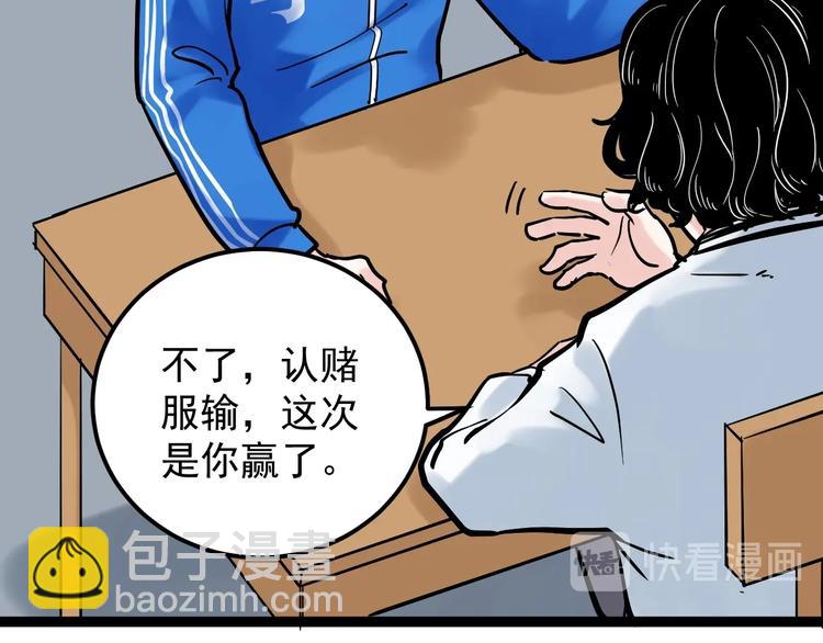 第36话 人情世故(1/4)-第39话