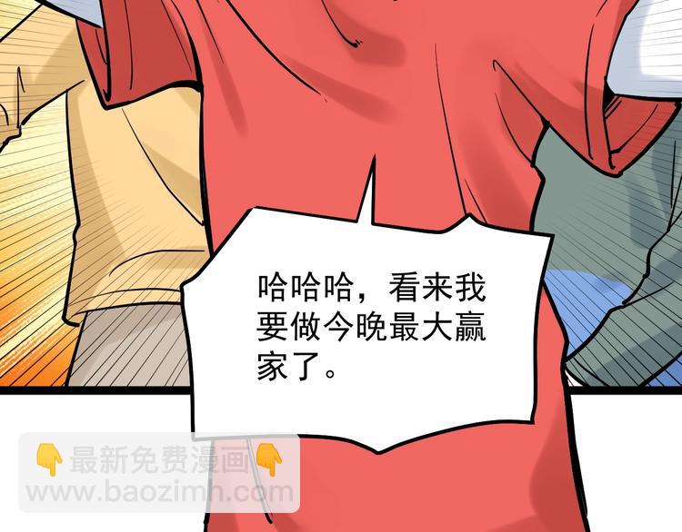 第36话 人情世故(1/4)-第39话