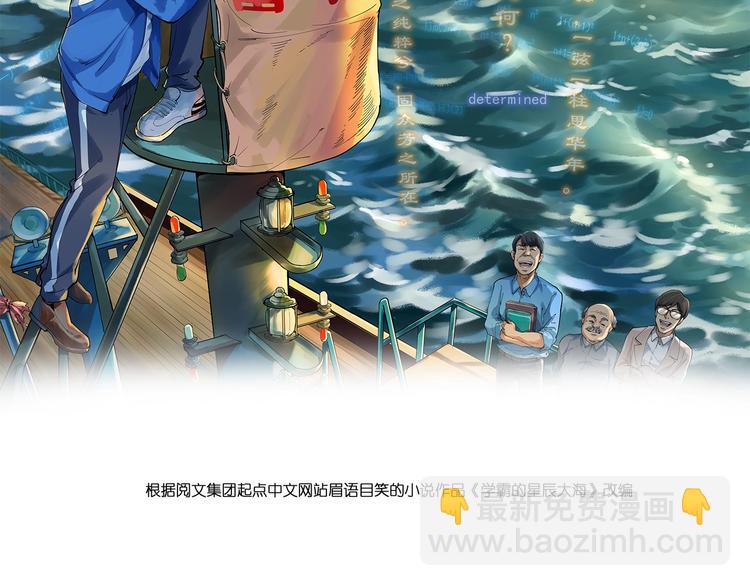 第36话 人情世故(1/4)-第39话