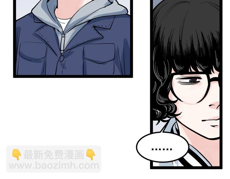 第36话 人情世故(1/4)-第39话