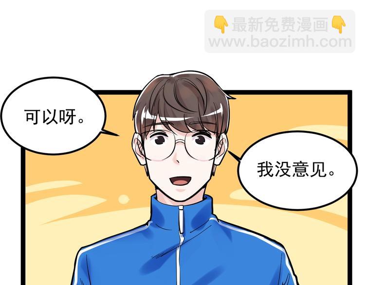 第36话 人情世故(1/4)-第39话