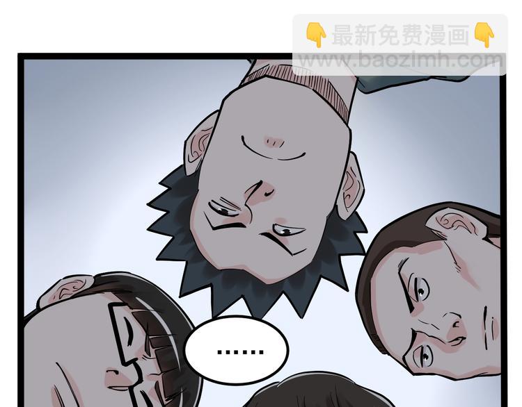 第36话 人情世故(1/4)-第39话