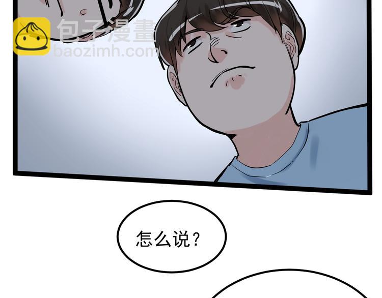 第36话 人情世故(1/4)-第39话