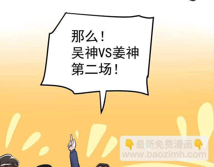 第36话 人情世故(1/4)-第39话