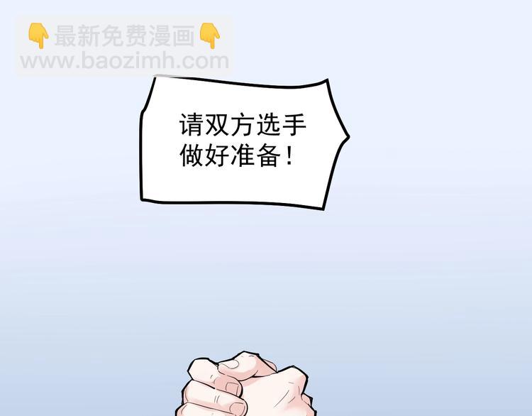 第36话 人情世故(1/4)-第39话