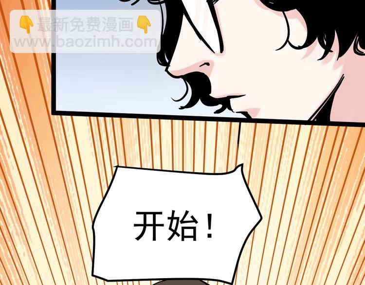 第36话 人情世故(1/4)-第39话