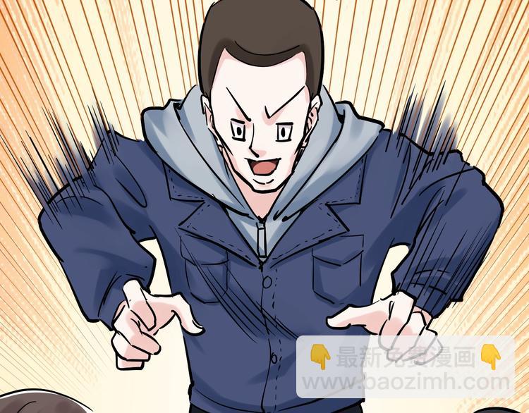 第36话 人情世故(1/4)-第39话