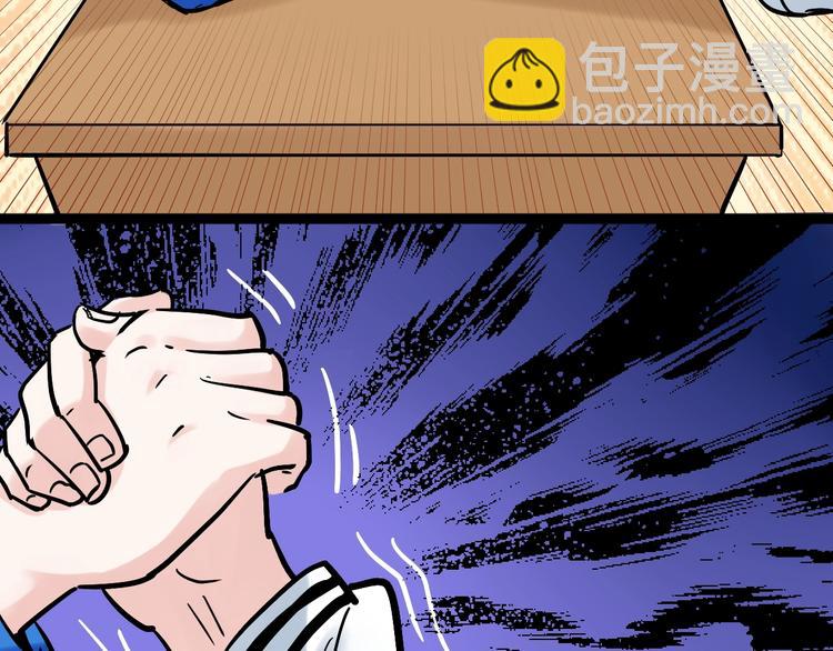 第36话 人情世故(1/4)-第39话