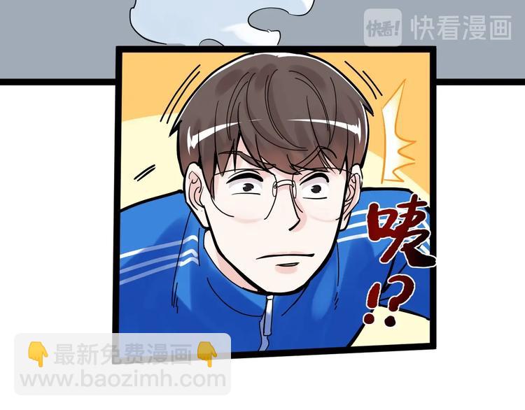 第36话 人情世故(1/4)-第39话