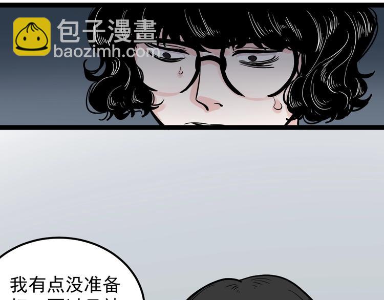 第36话 人情世故(1/4)-第39话