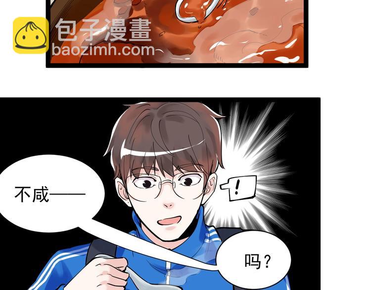 第4话 学习使我（妈）快乐！(1/3)-第5话