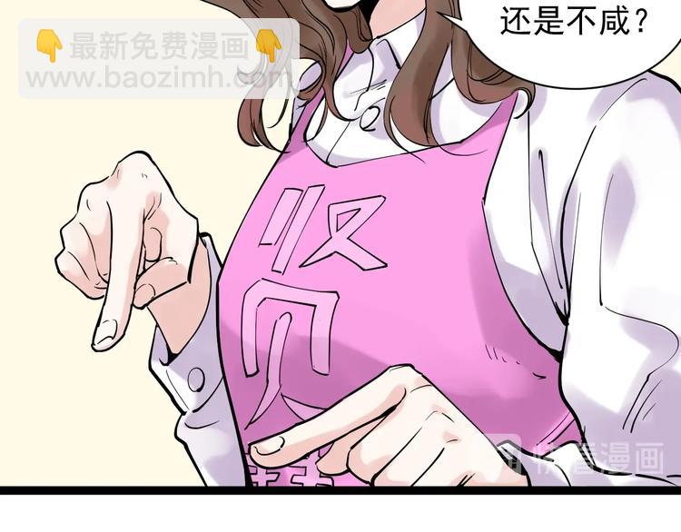 第4话 学习使我（妈）快乐！(1/3)-第5话