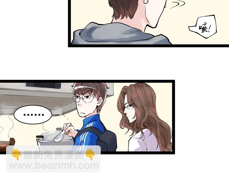 第4话 学习使我（妈）快乐！(1/3)-第5话