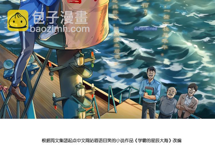 第4话 学习使我（妈）快乐！(1/3)-第5话