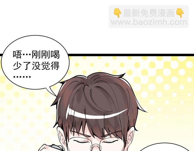 第4话 学习使我（妈）快乐！(1/3)-第5话