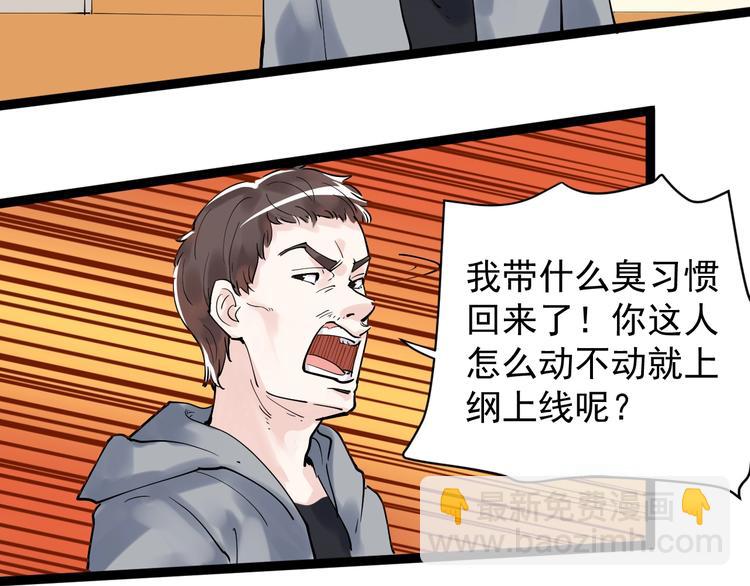 第4话 学习使我（妈）快乐！(1/3)-第5话