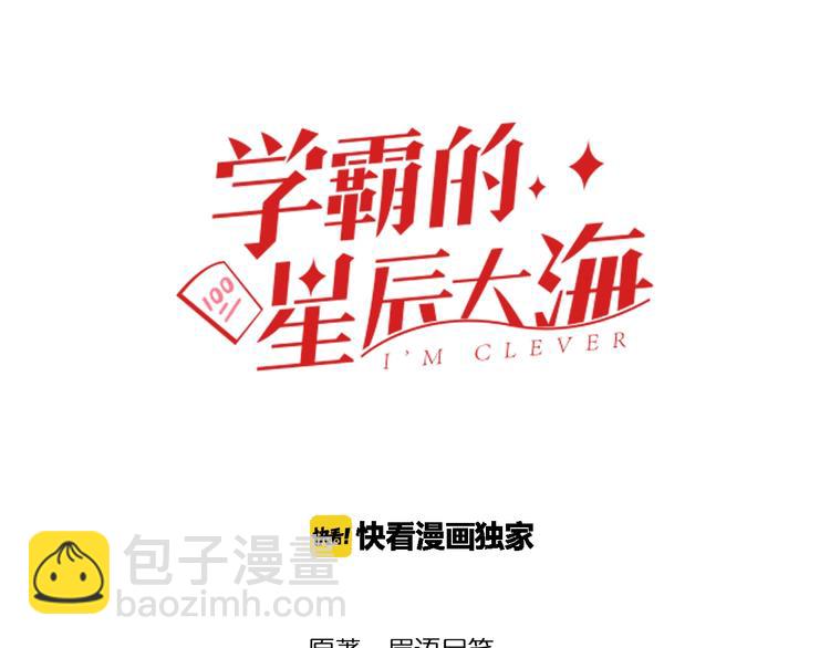 第4话 学习使我（妈）快乐！(1/3)-第5话