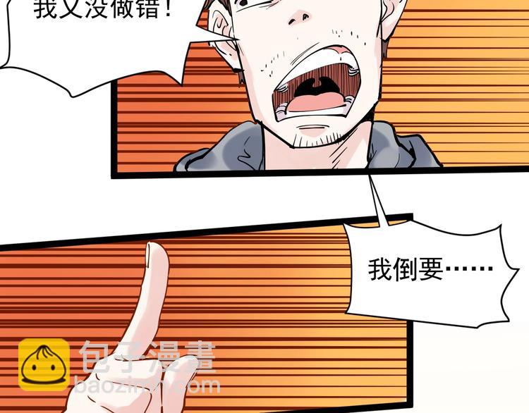 第4话 学习使我（妈）快乐！(1/3)-第5话