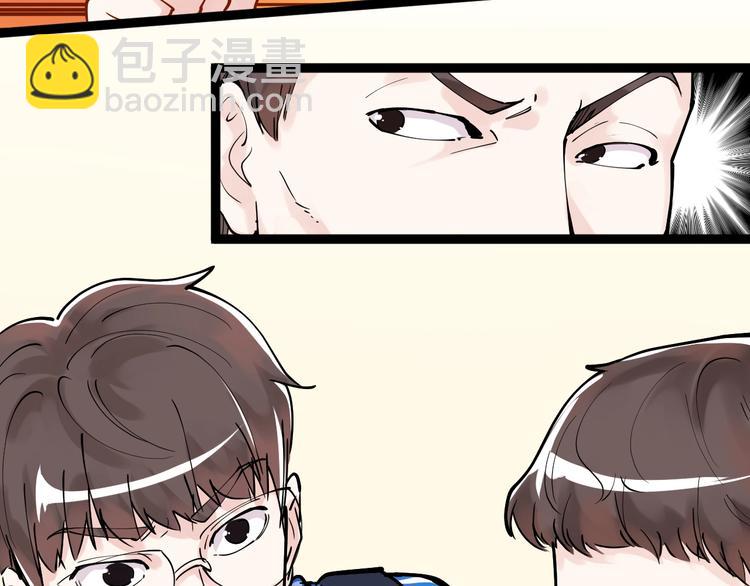 第4话 学习使我（妈）快乐！(1/3)-第5话