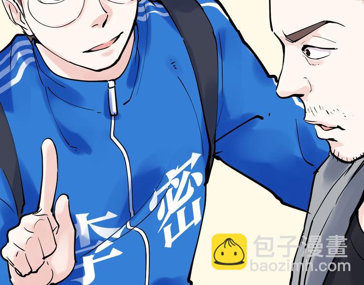 第4话 学习使我（妈）快乐！(1/3)-第5话