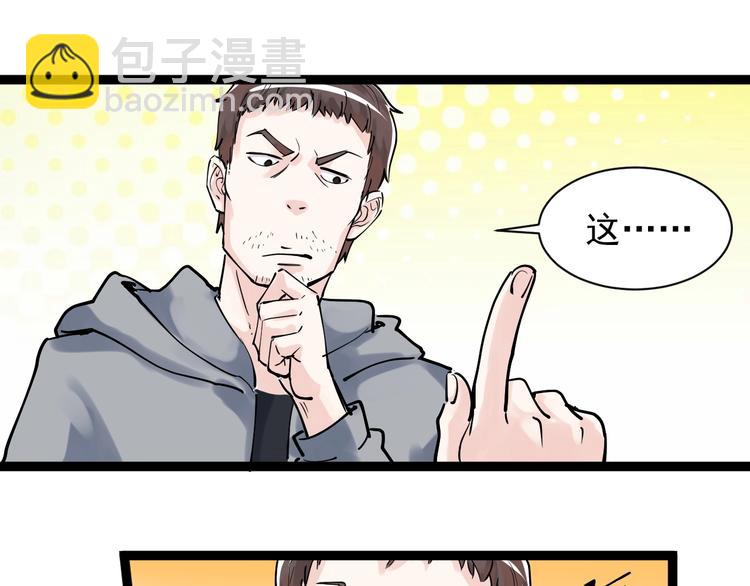 第4话 学习使我（妈）快乐！(1/3)-第5话