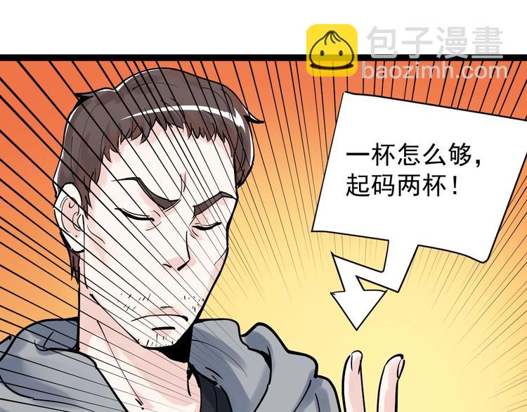 第4话 学习使我（妈）快乐！(1/3)-第5话