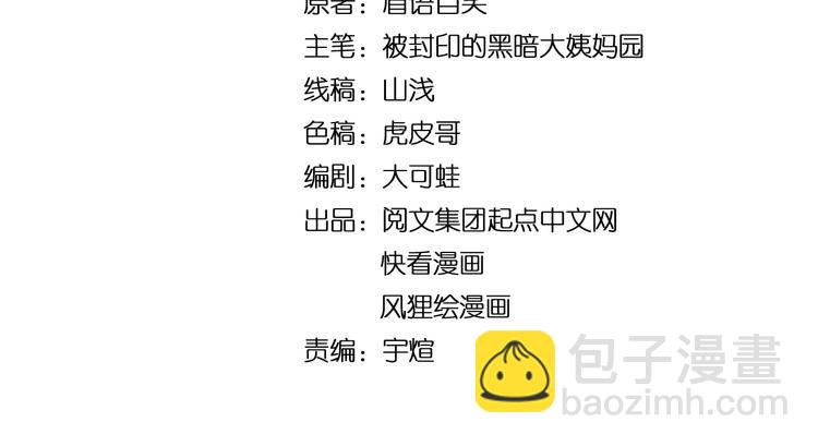 第4话 学习使我（妈）快乐！(1/3)-第5话