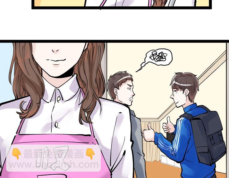 第4话 学习使我（妈）快乐！(1/3)-第5话