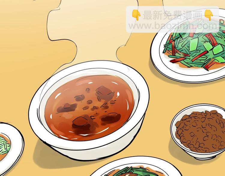 第4话 学习使我（妈）快乐！(1/3)-第5话