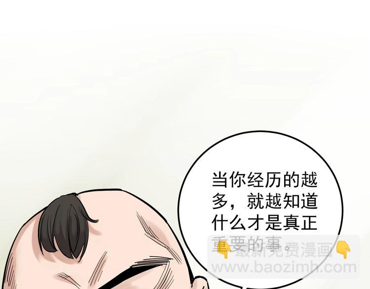 第38话 生而为人，斯米马赛&hellip;(1/3)-第41话