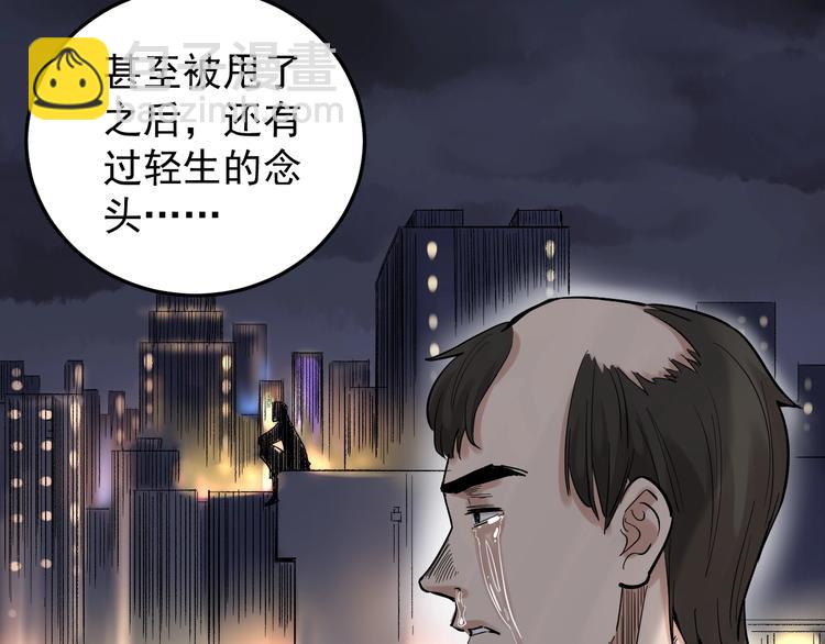 第38话 生而为人，斯米马赛&hellip;(1/3)-第41话