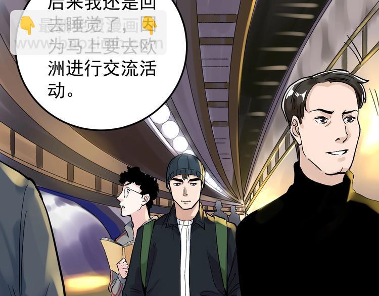 第38话 生而为人，斯米马赛&hellip;(1/3)-第41话